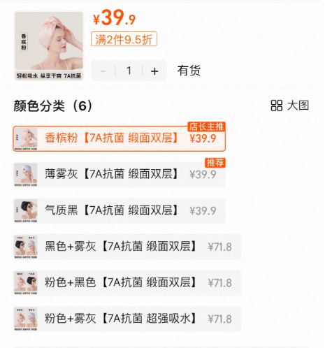 好？10分钟轻松养成女明星「绸缎发」冰球突破平台洗完头自然风干还是吹干(图3)