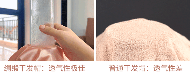 好？10分钟轻松养成女明星「绸缎发」冰球突破平台洗完头自然风干还是吹干(图4)